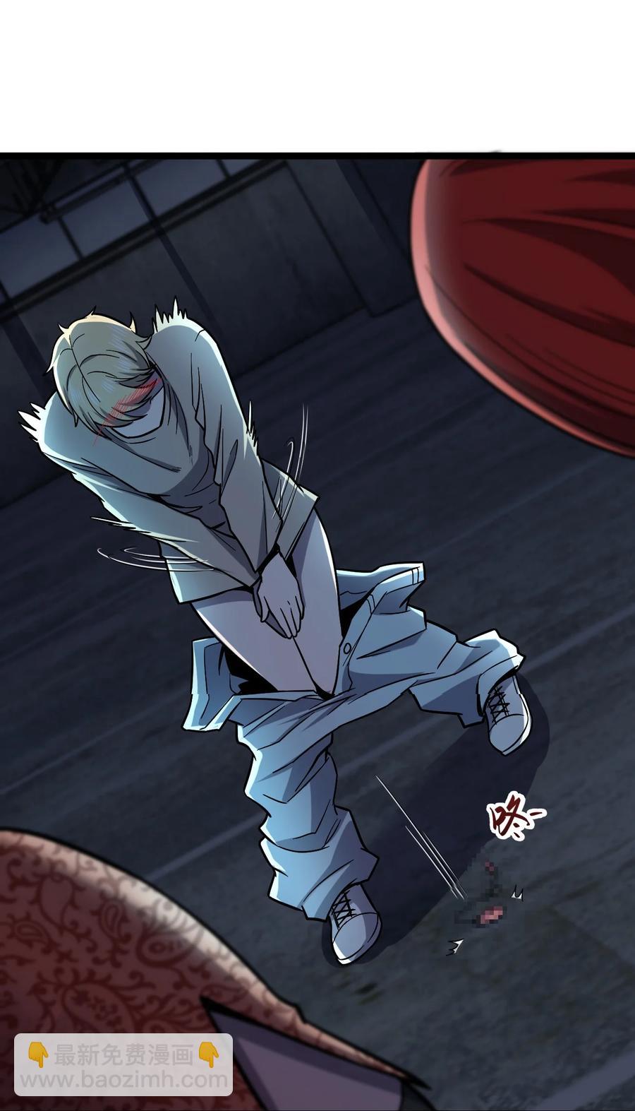 別誤會，我纔是受害者！ - 036 迫不及待了！(1/2) - 3