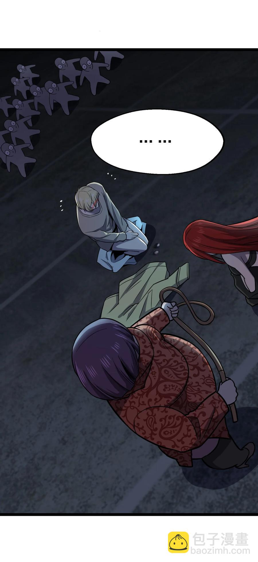 別誤會，我纔是受害者！ - 036 迫不及待了！(1/2) - 5