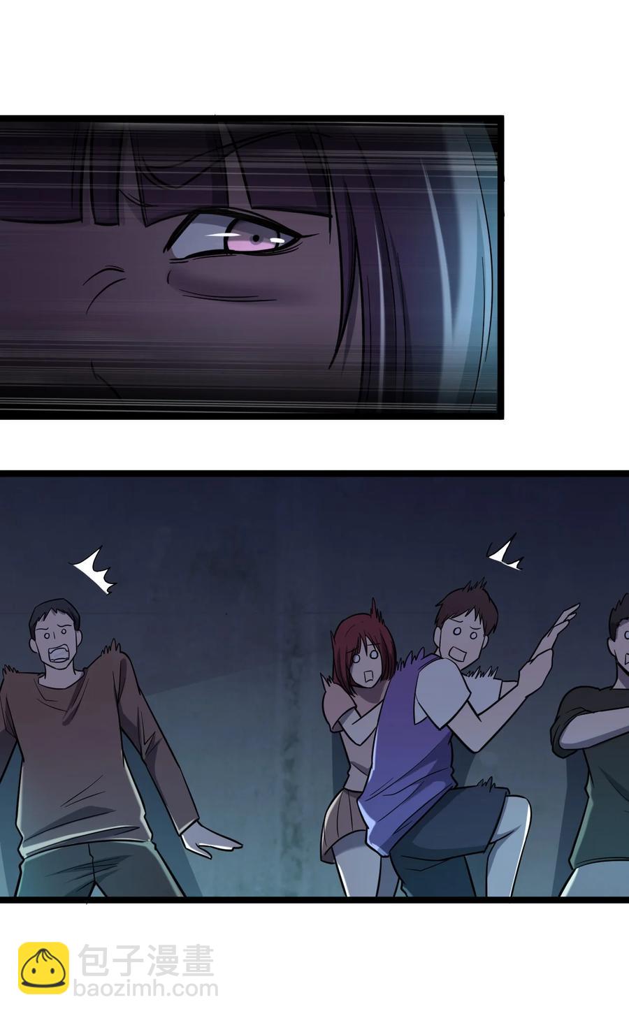 別誤會，我纔是受害者！ - 036 迫不及待了！(1/2) - 3