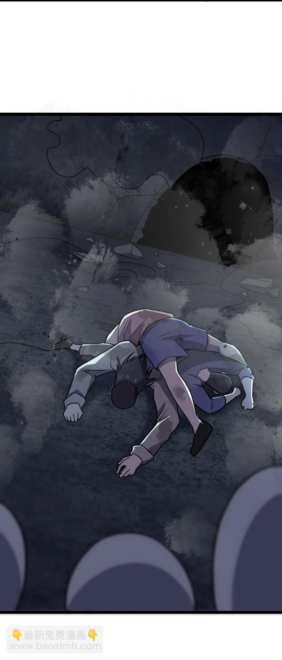 別誤會，我纔是受害者！ - 036 迫不及待了！(1/2) - 7