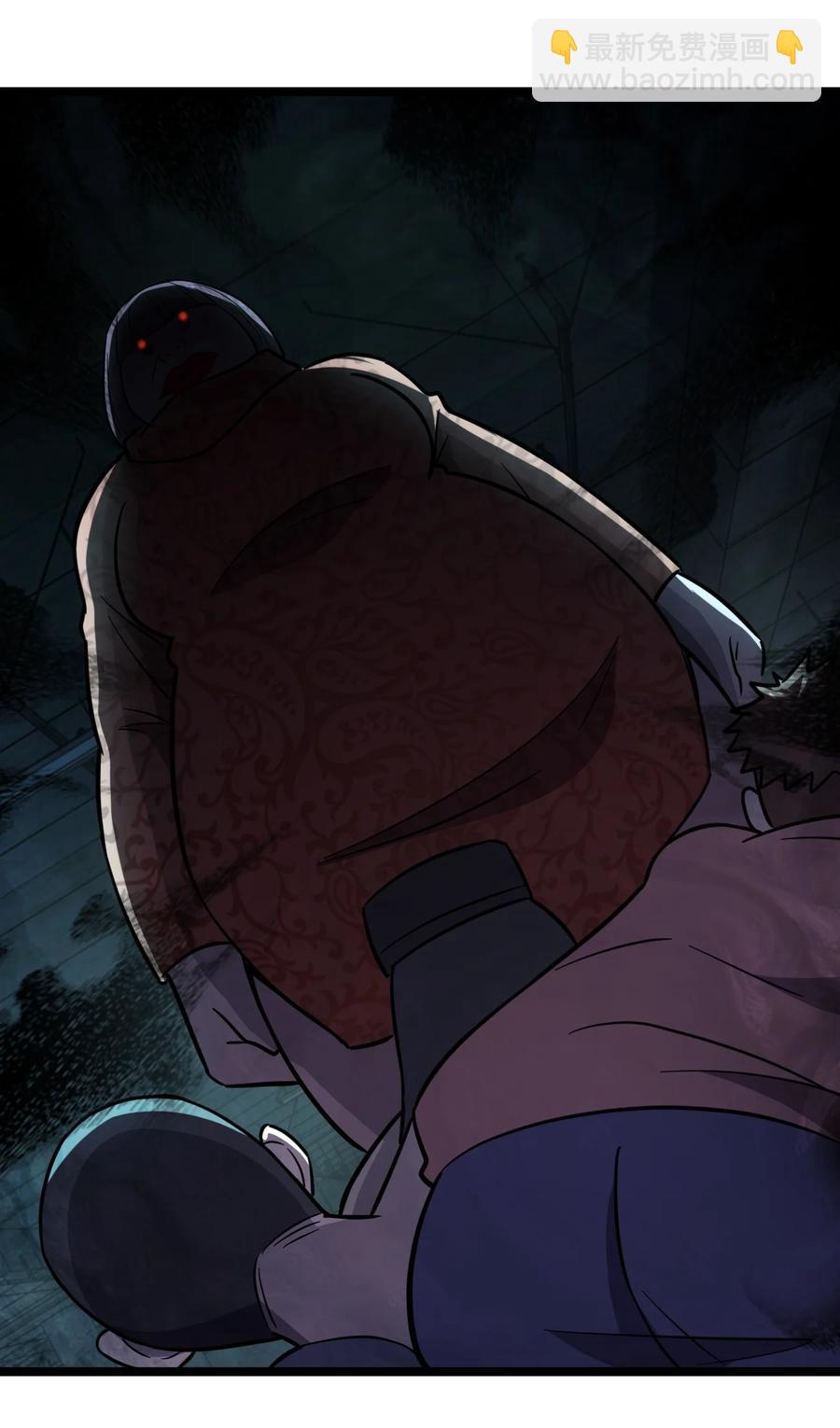 別誤會，我纔是受害者！ - 036 迫不及待了！(1/2) - 2