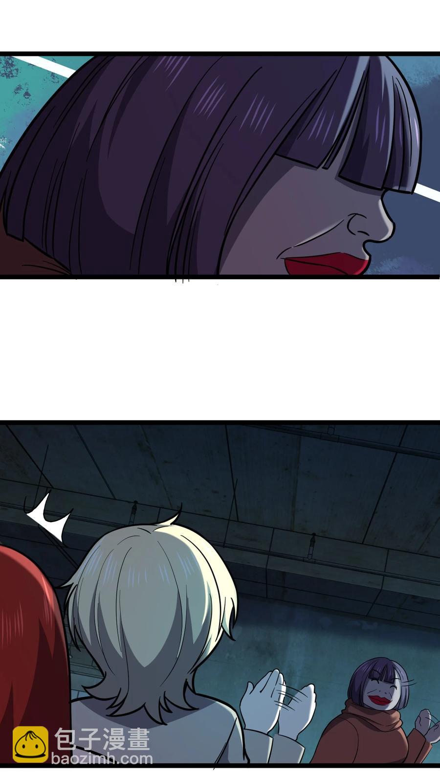 別誤會，我纔是受害者！ - 036 迫不及待了！(2/2) - 5