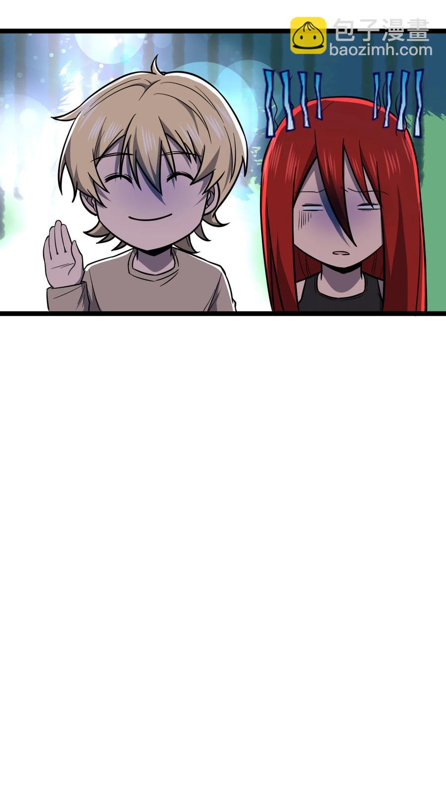 別誤會，我纔是受害者！ - 036 迫不及待了！(2/2) - 2