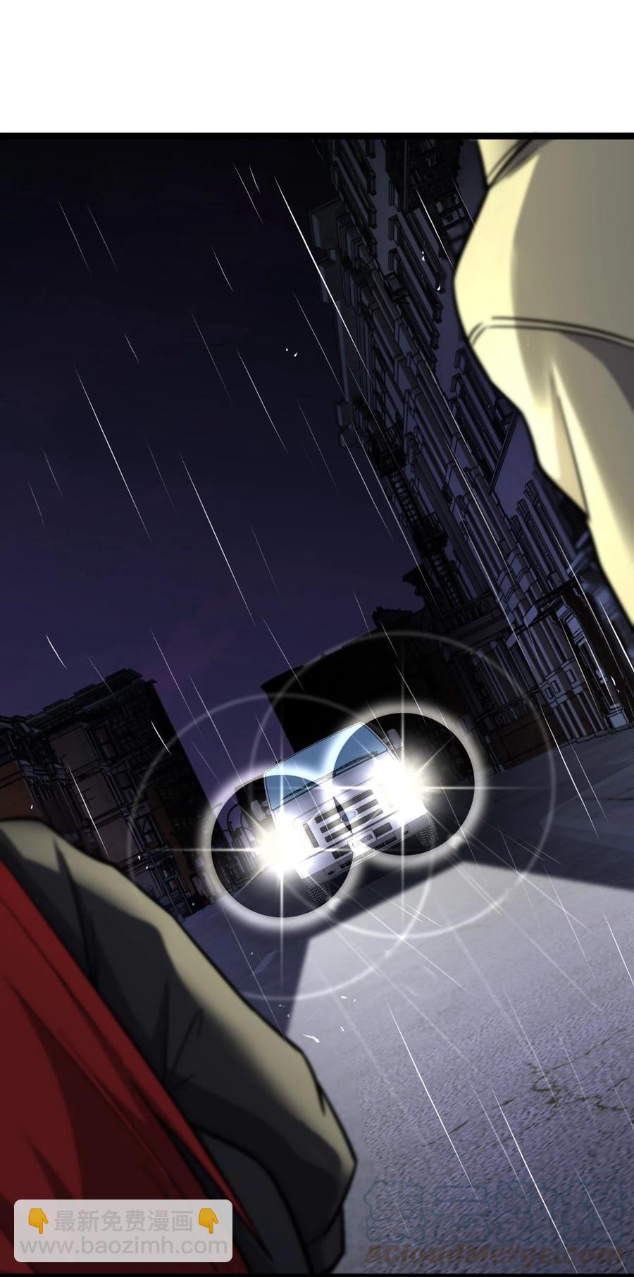 別誤會，我纔是受害者！ - 036 迫不及待了！(2/2) - 2