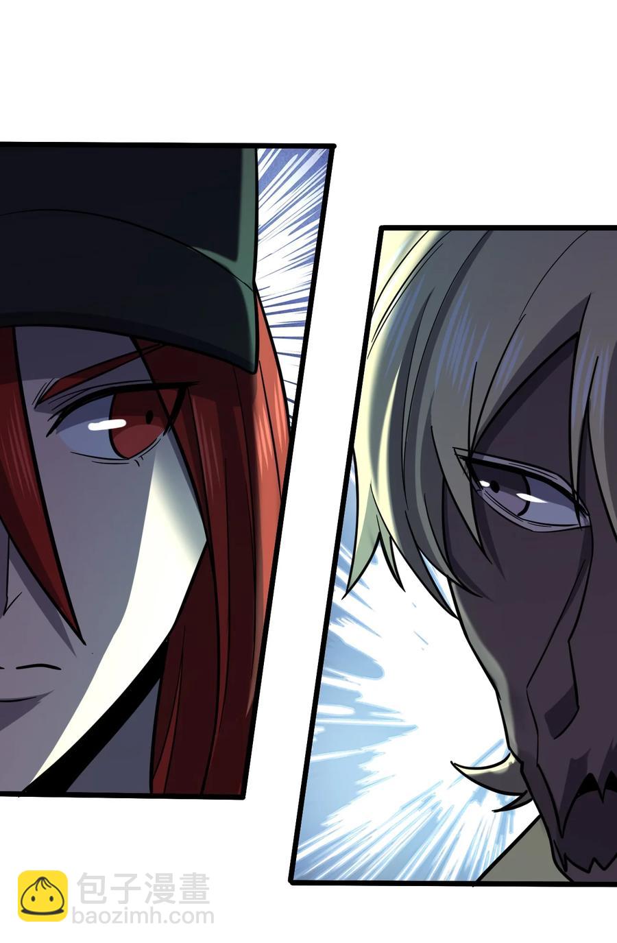 別誤會，我纔是受害者！ - 038 找到他，殺死他！(1/2) - 3