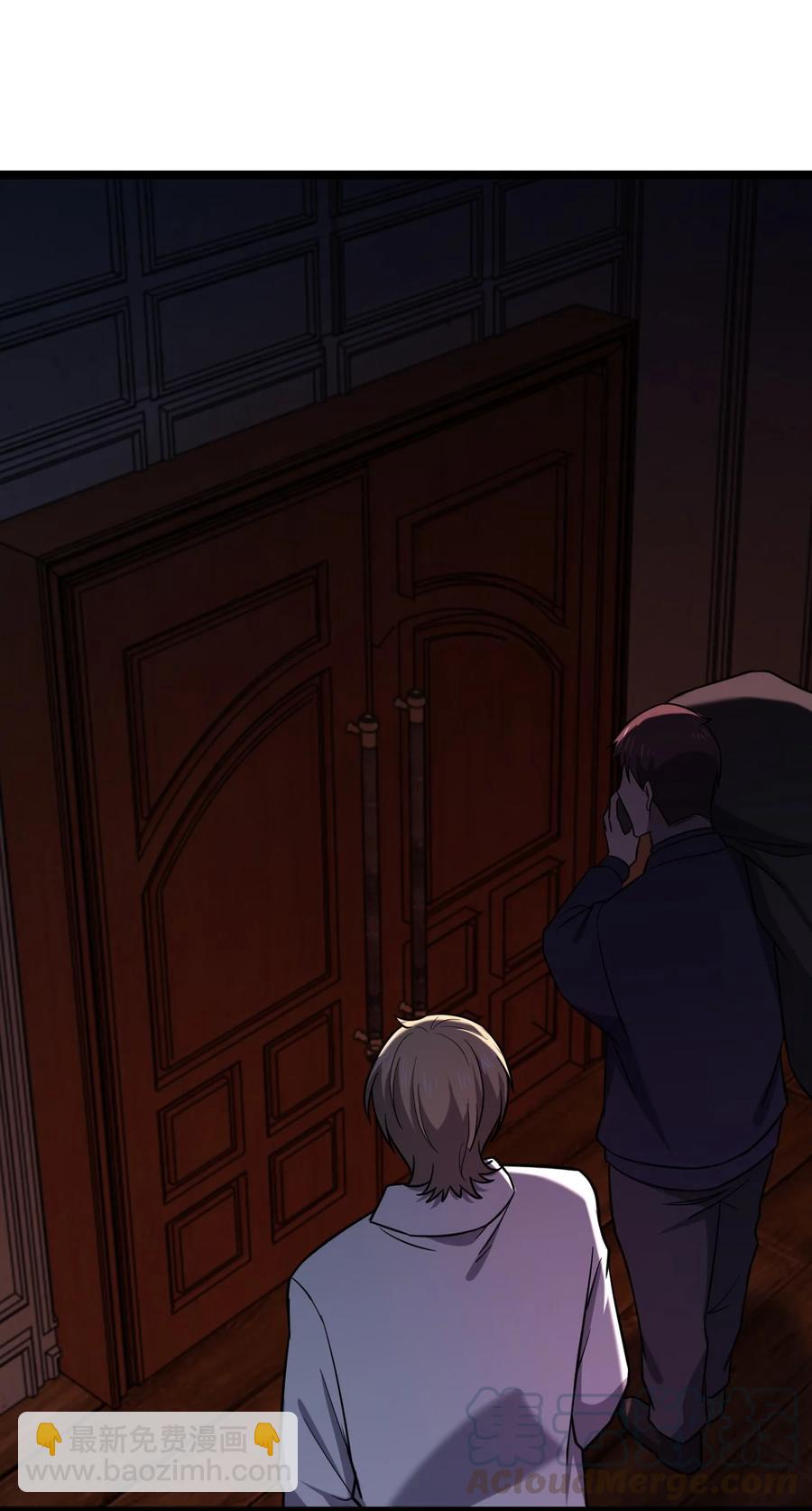 別誤會，我纔是受害者！ - 038 找到他，殺死他！(1/2) - 4