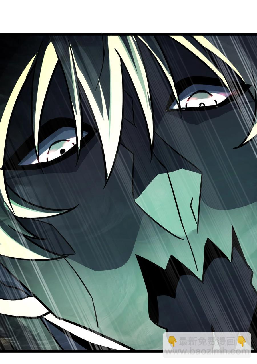 別誤會，我纔是受害者！ - 038 找到他，殺死他！(1/2) - 3