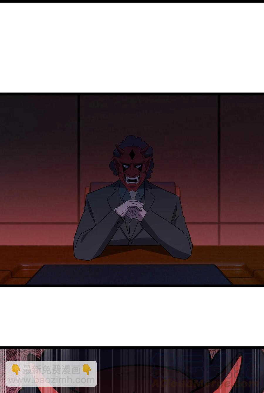 別誤會，我纔是受害者！ - 038 找到他，殺死他！(1/2) - 5