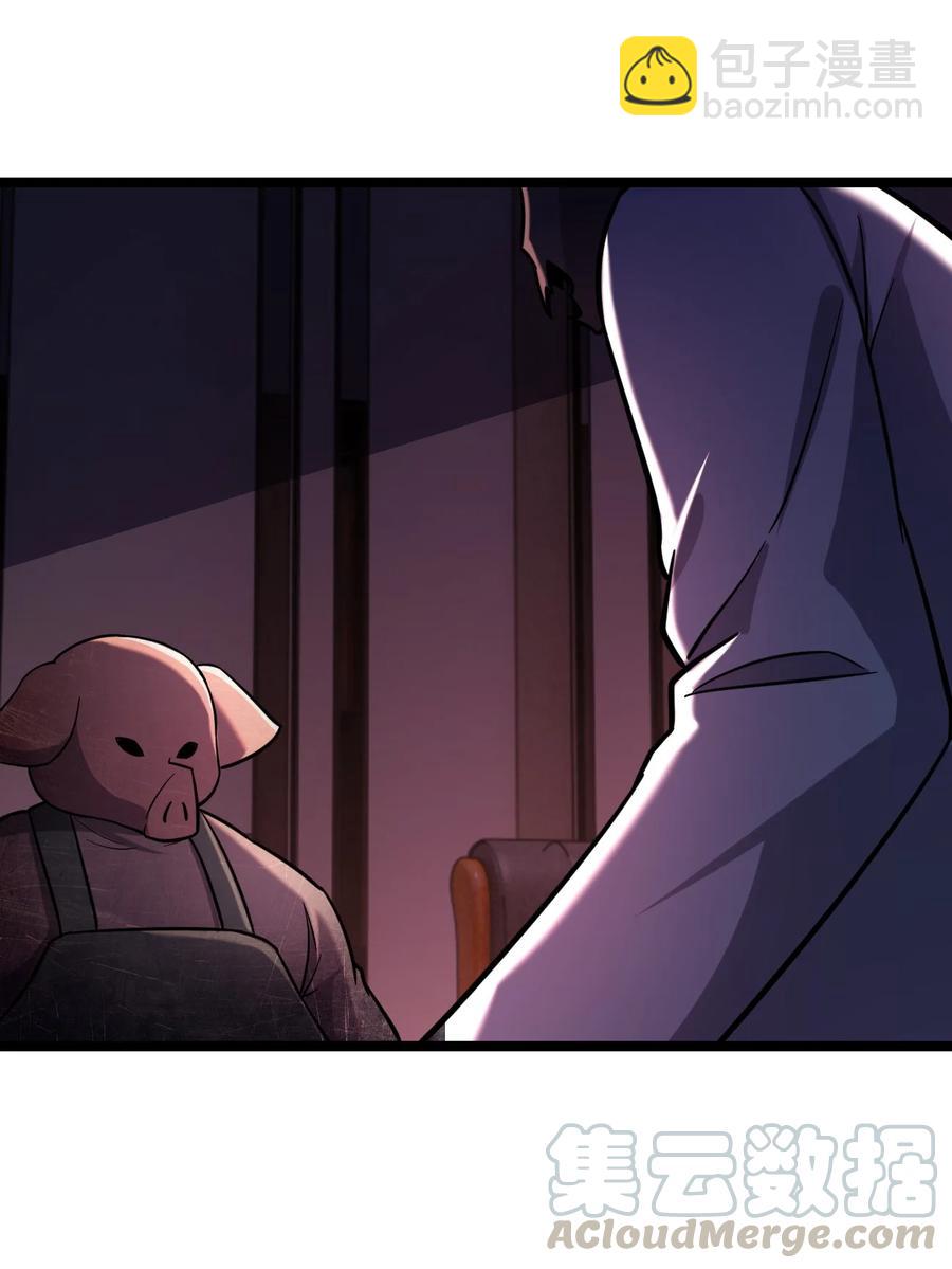 別誤會，我纔是受害者！ - 038 找到他，殺死他！(1/2) - 8