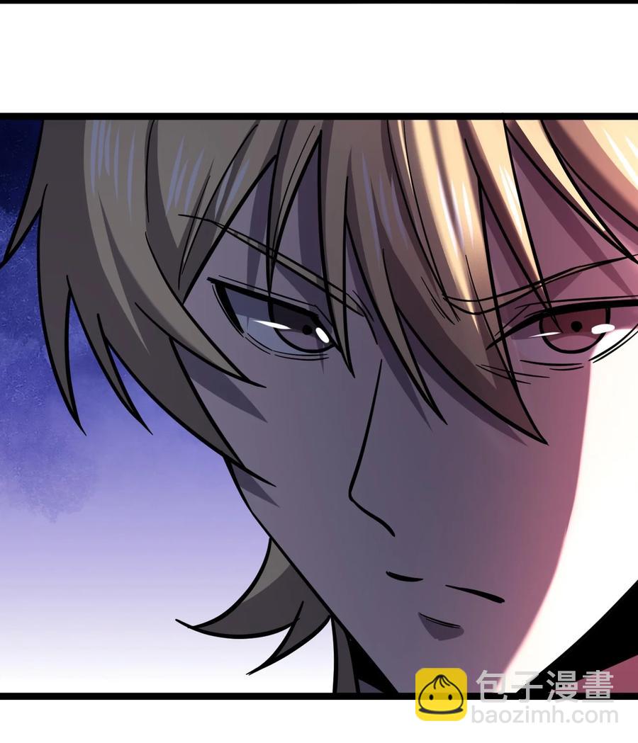 別誤會，我纔是受害者！ - 038 找到他，殺死他！(2/2) - 4