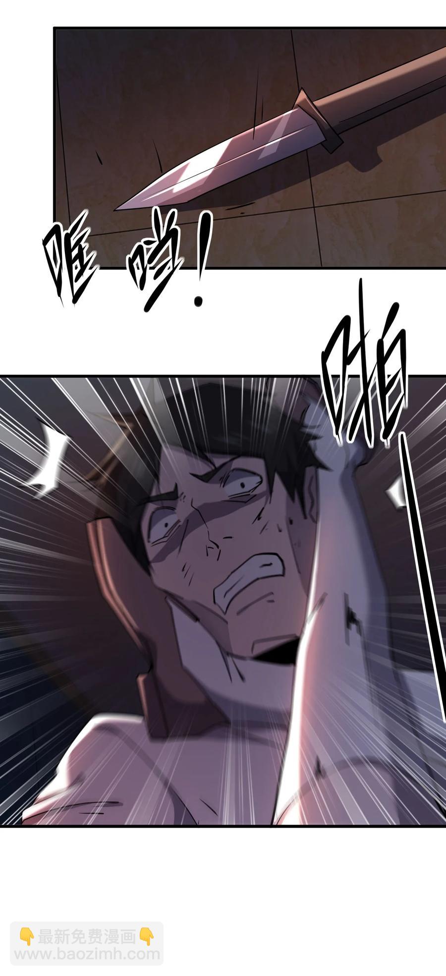 別誤會，我纔是受害者！ - 042 誘導(1/2) - 7