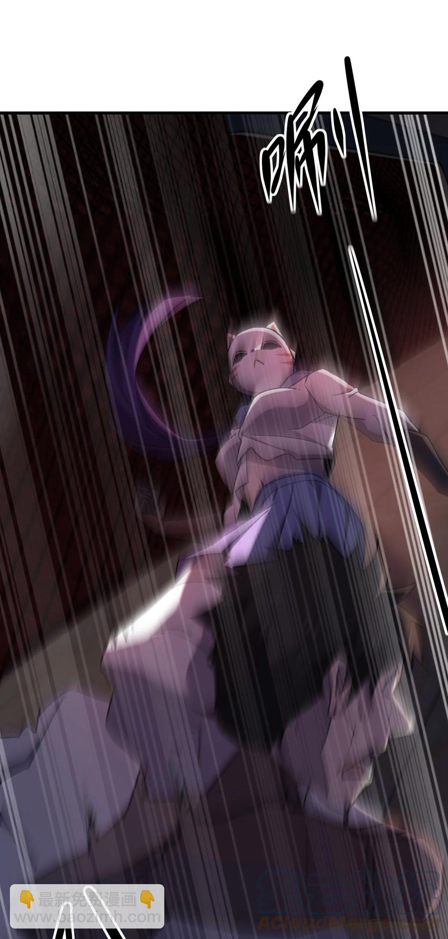 別誤會，我纔是受害者！ - 042 誘導(1/2) - 8