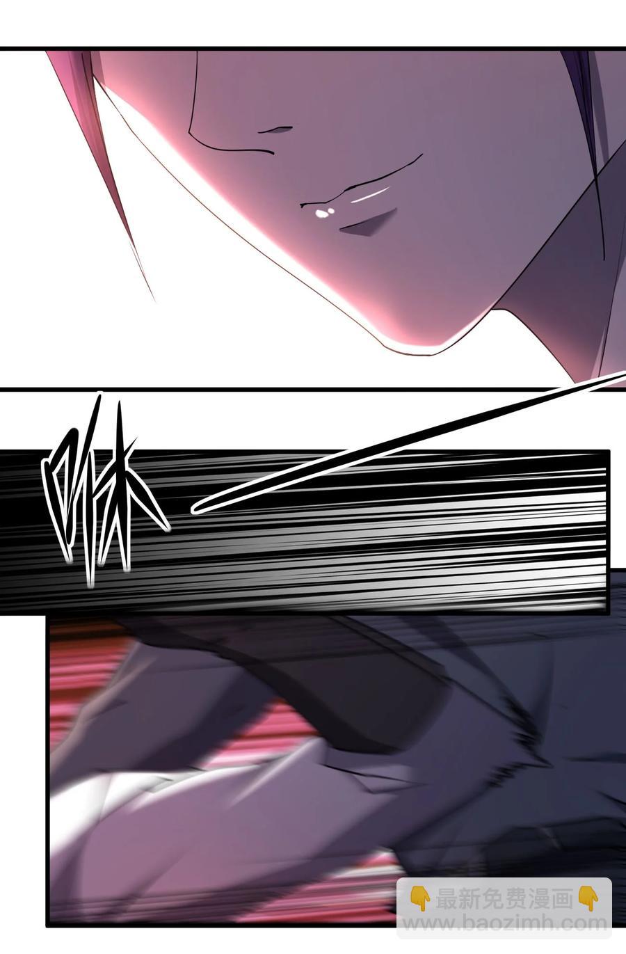 別誤會，我纔是受害者！ - 042 誘導(1/2) - 5