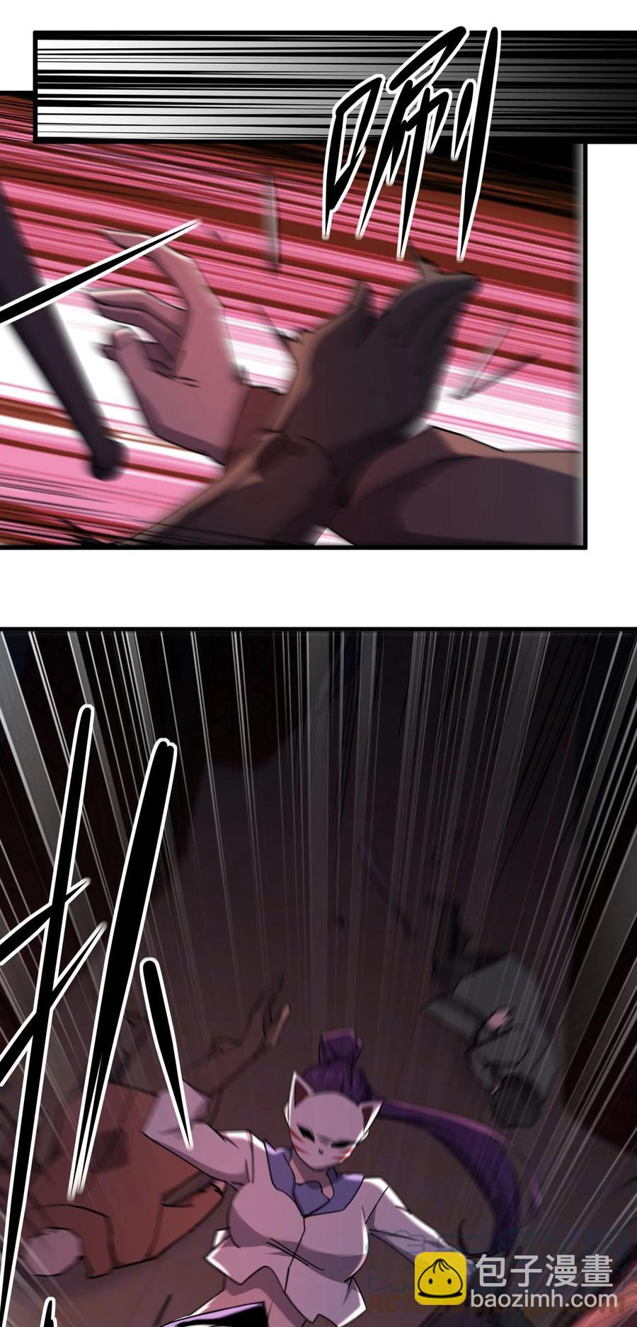 別誤會，我纔是受害者！ - 042 誘導(1/2) - 6