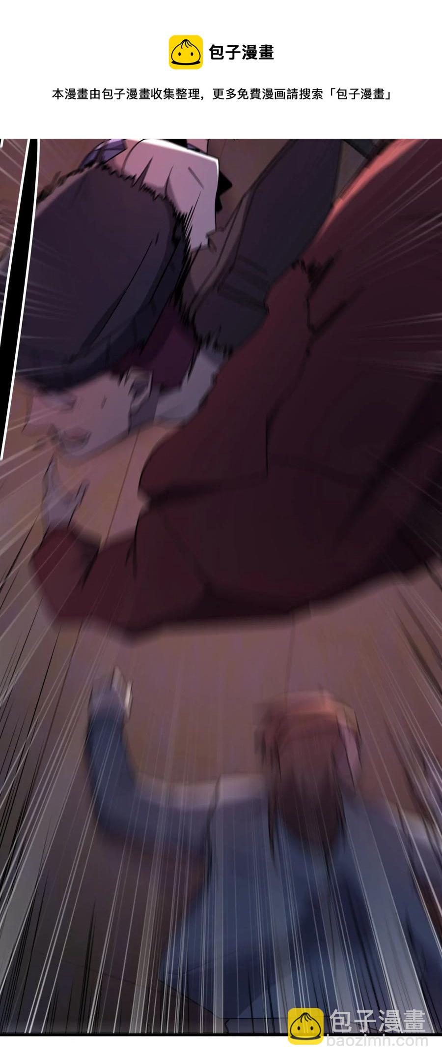 別誤會，我纔是受害者！ - 042 誘導(1/2) - 7