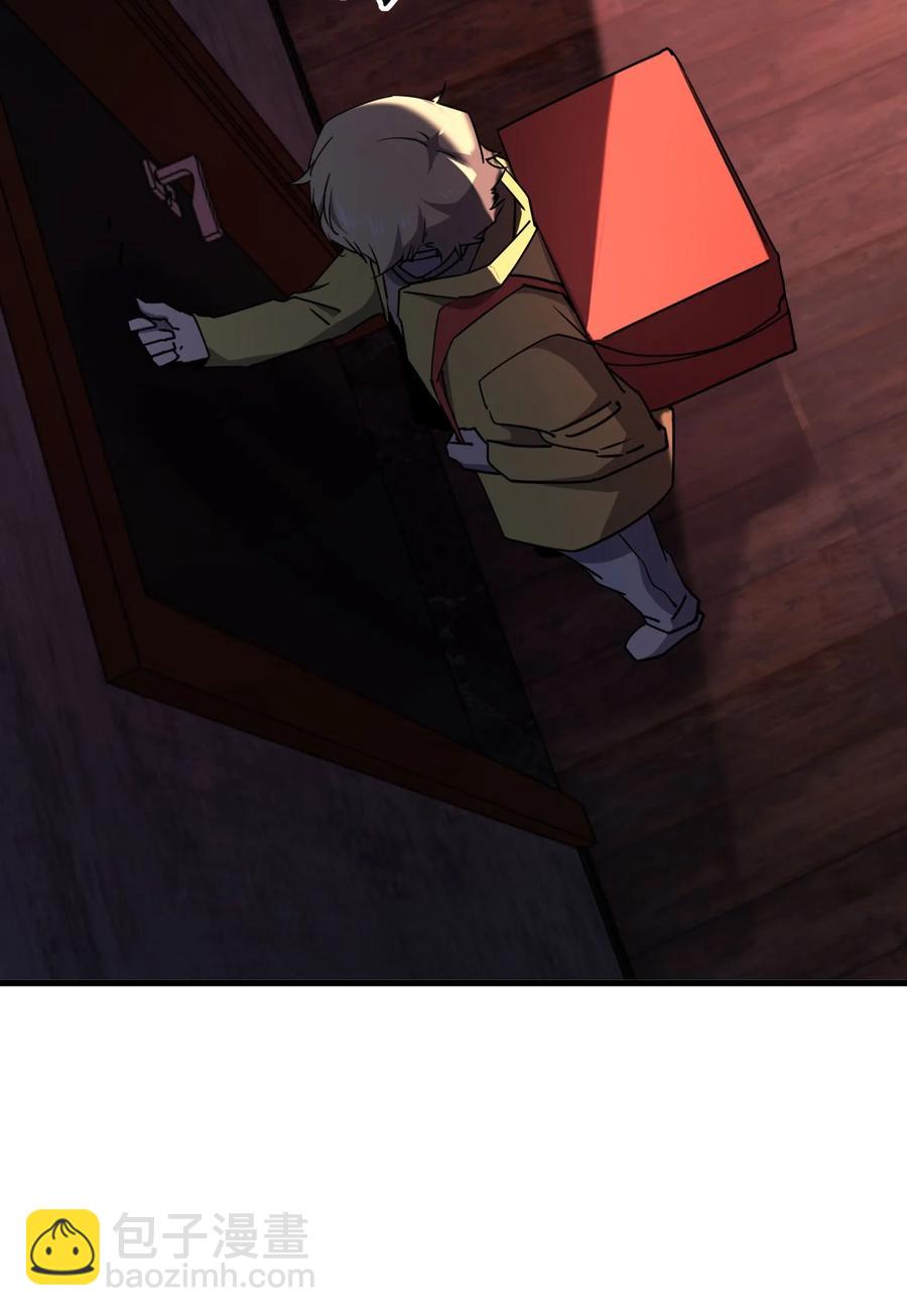 別誤會，我纔是受害者！ - 042 誘導(1/2) - 2