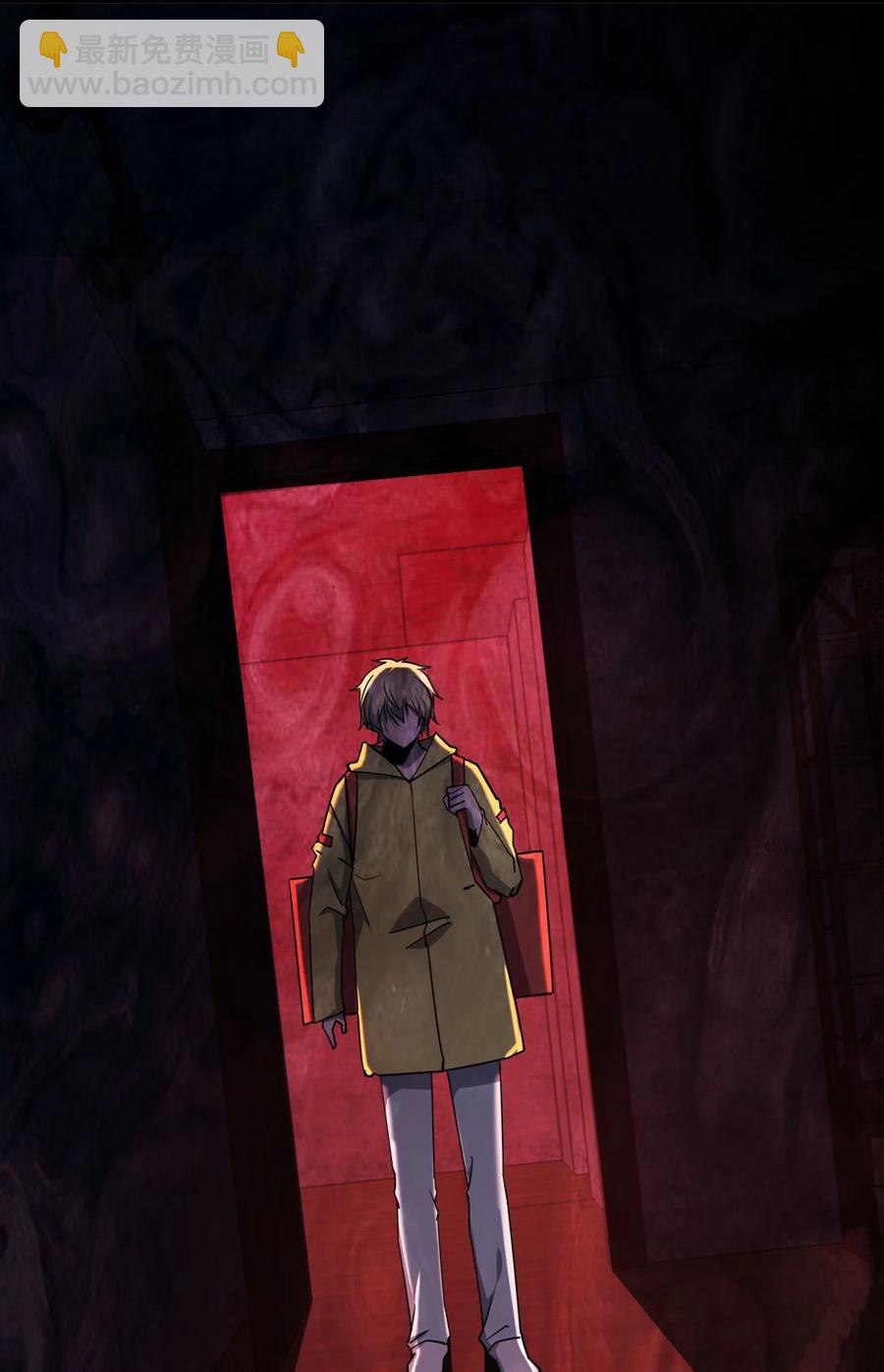 別誤會，我纔是受害者！ - 042 誘導(1/2) - 5