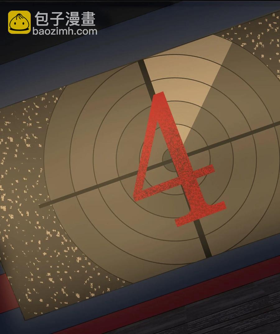 別誤會，我纔是受害者！ - 042 誘導(1/2) - 3