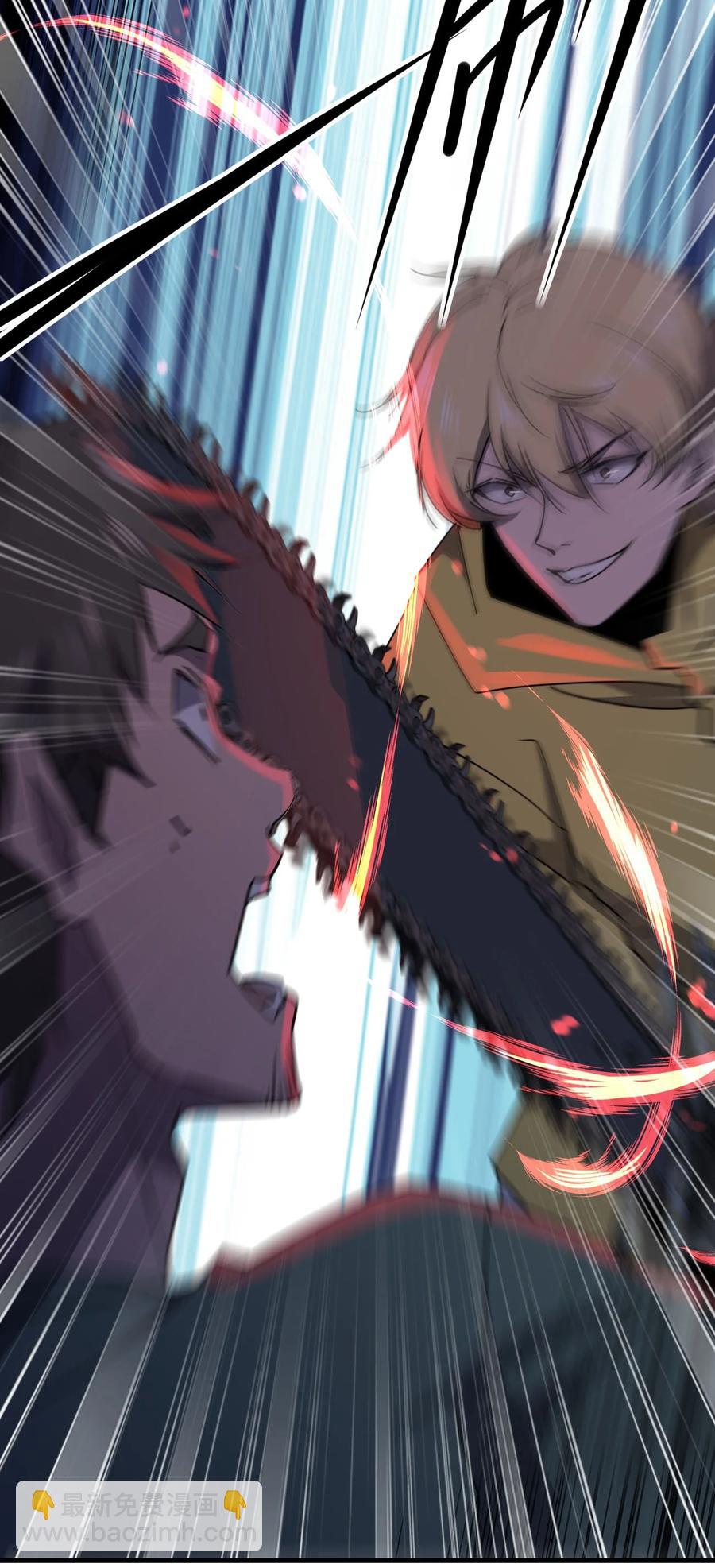 別誤會，我纔是受害者！ - 042 誘導(1/2) - 1