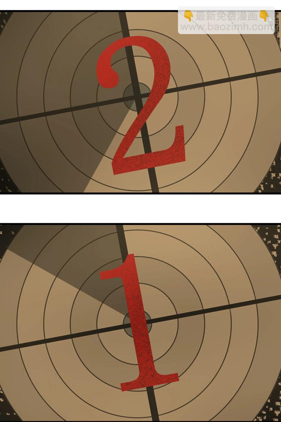 別誤會，我纔是受害者！ - 042 誘導(1/2) - 5