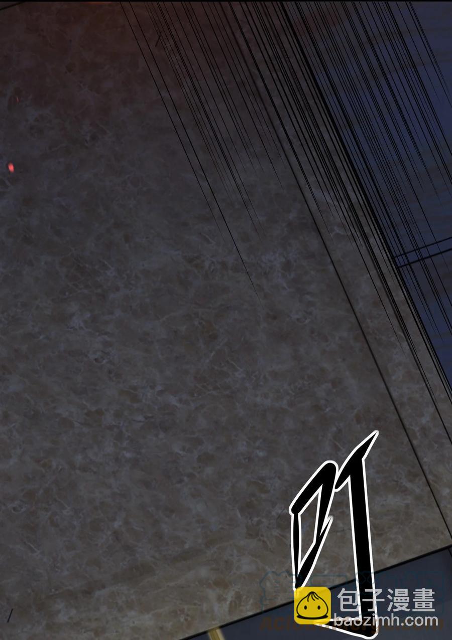 別誤會，我纔是受害者！ - 042 誘導(2/2) - 3