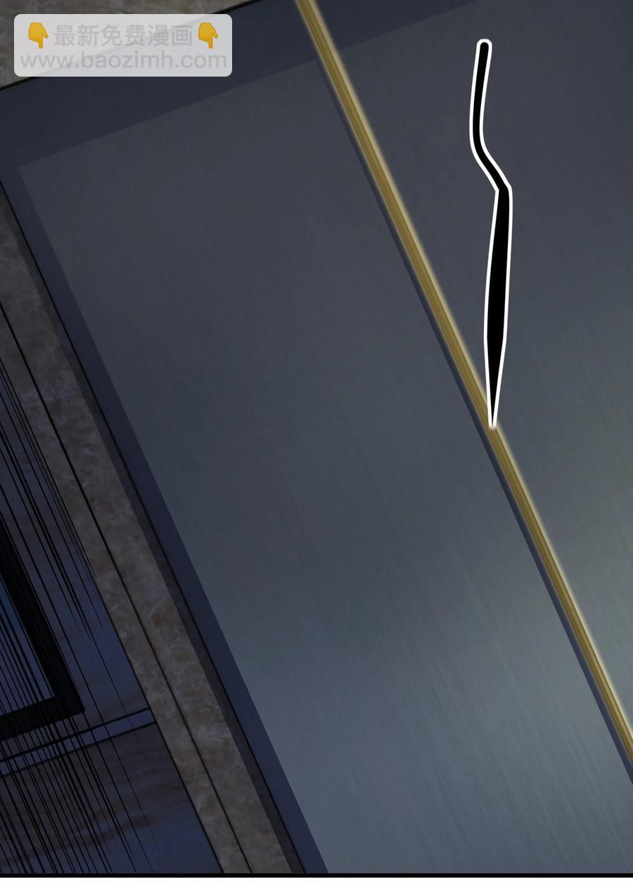 別誤會，我纔是受害者！ - 042 誘導(2/2) - 4