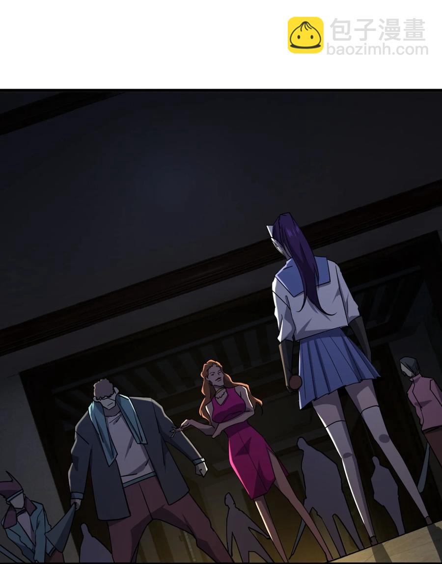 別誤會，我纔是受害者！ - 044 天台異變(1/2) - 2