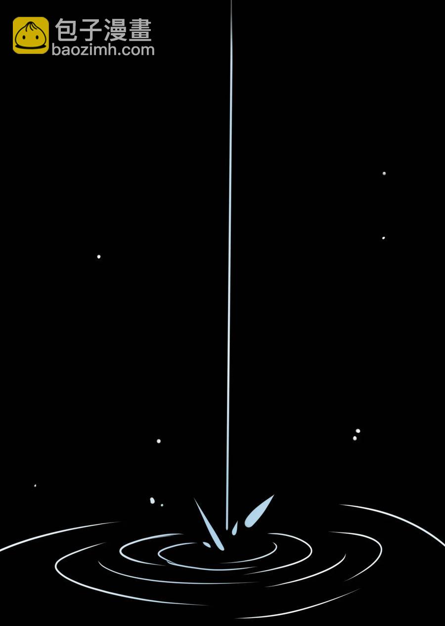 別誤會，我纔是受害者！ - 044 天台異變(1/2) - 4