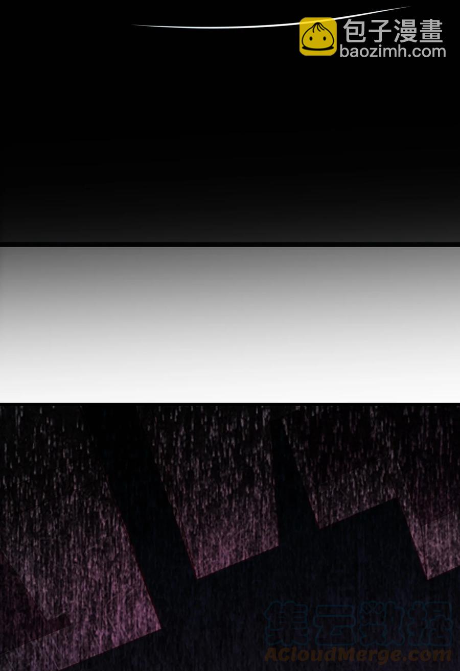 別誤會，我纔是受害者！ - 044 天台異變(1/2) - 5