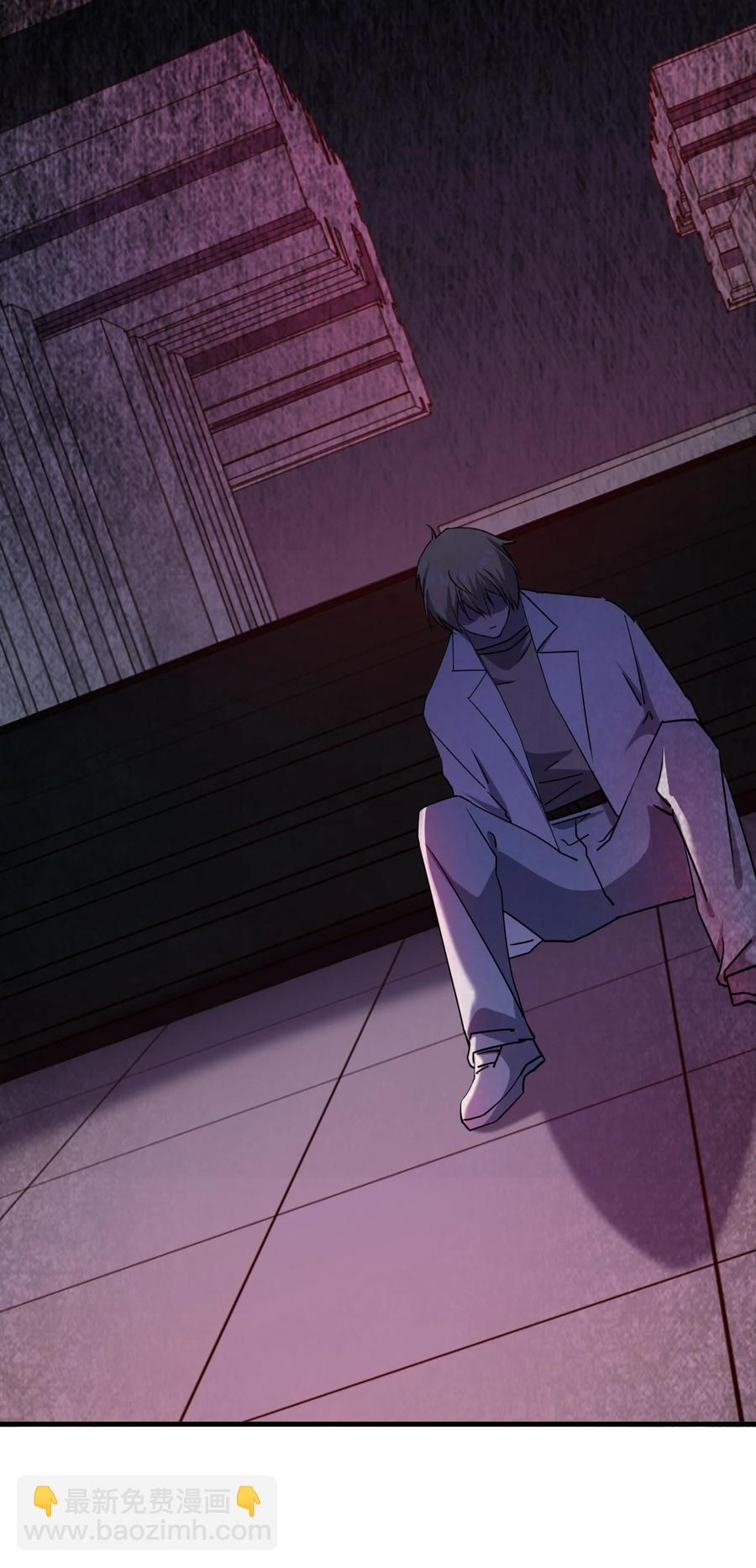 別誤會，我纔是受害者！ - 044 天台異變(1/2) - 6