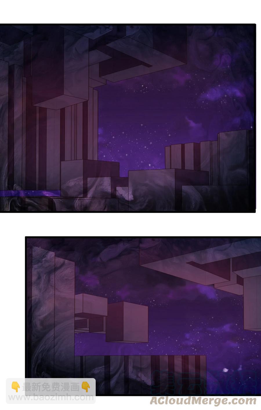 別誤會，我纔是受害者！ - 044 天台異變(1/2) - 3