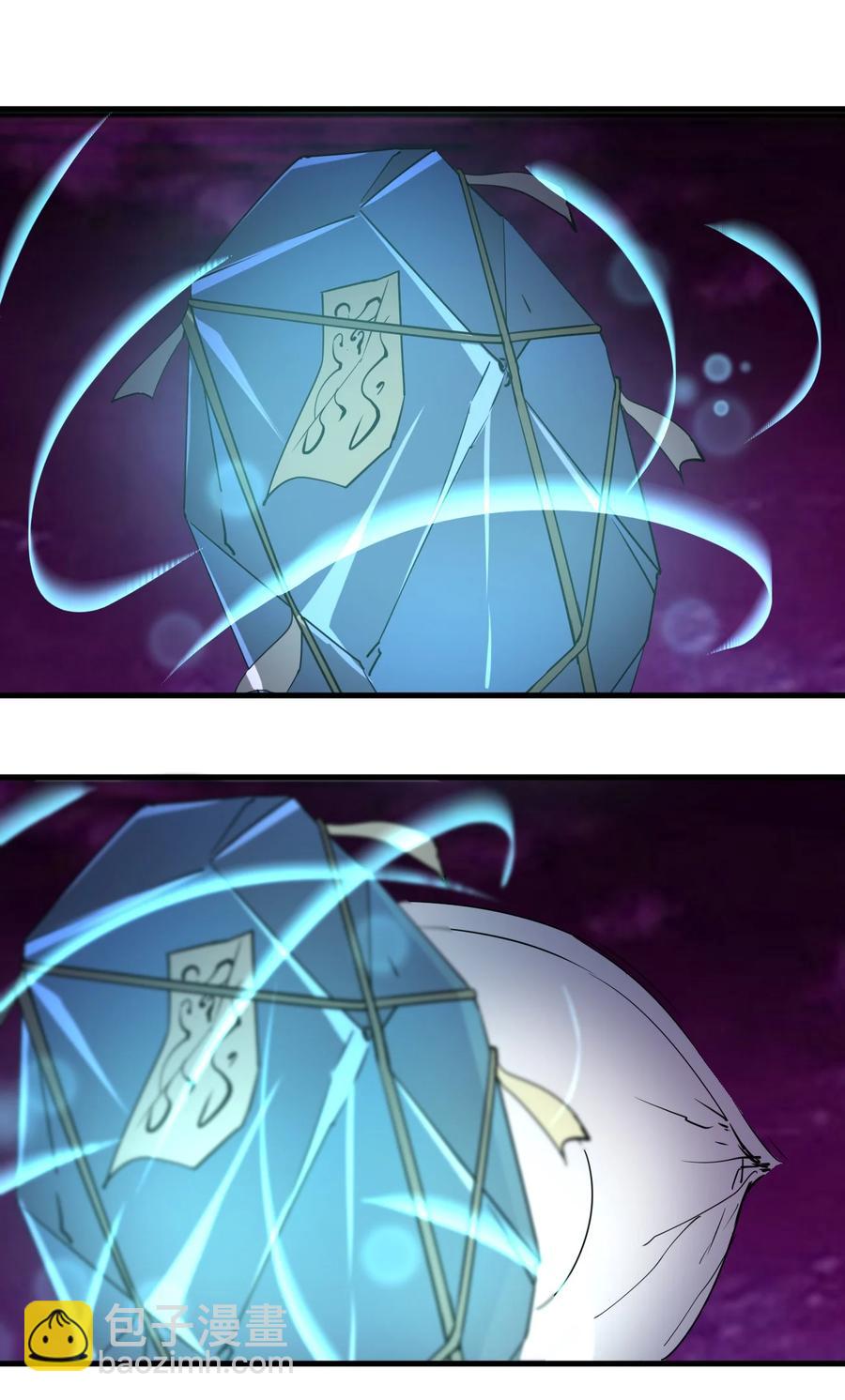 別誤會，我纔是受害者！ - 044 天台異變(2/2) - 2