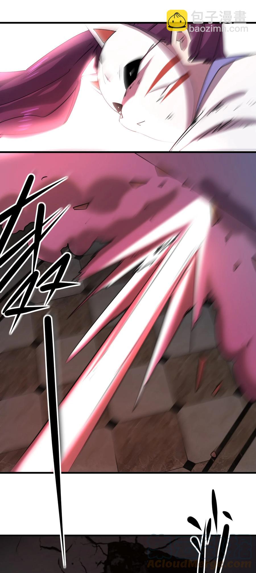 別誤會，我纔是受害者！ - 044 天台異變(2/2) - 2