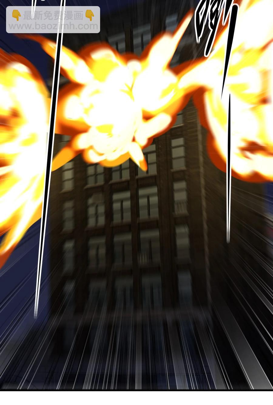 別誤會，我纔是受害者！ - 044 天台異變(1/2) - 6