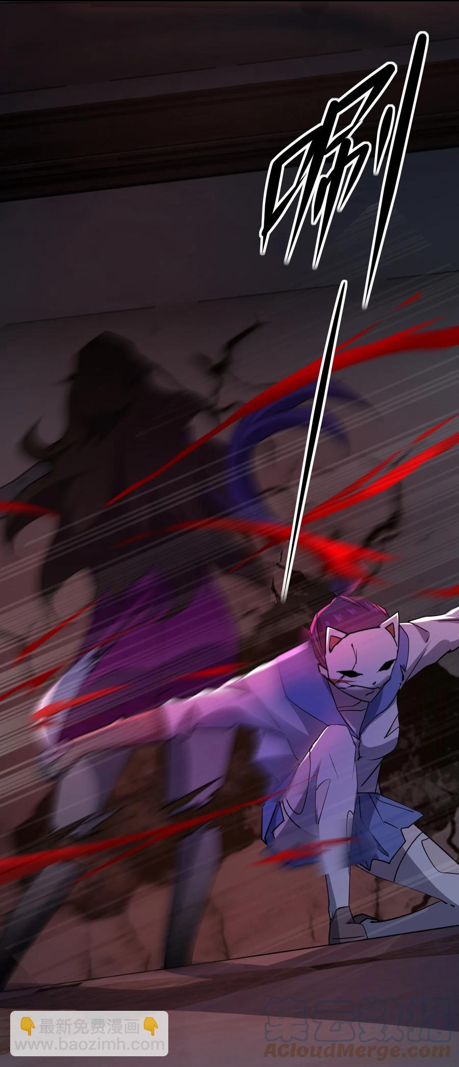 別誤會，我纔是受害者！ - 044 天台異變(2/2) - 3