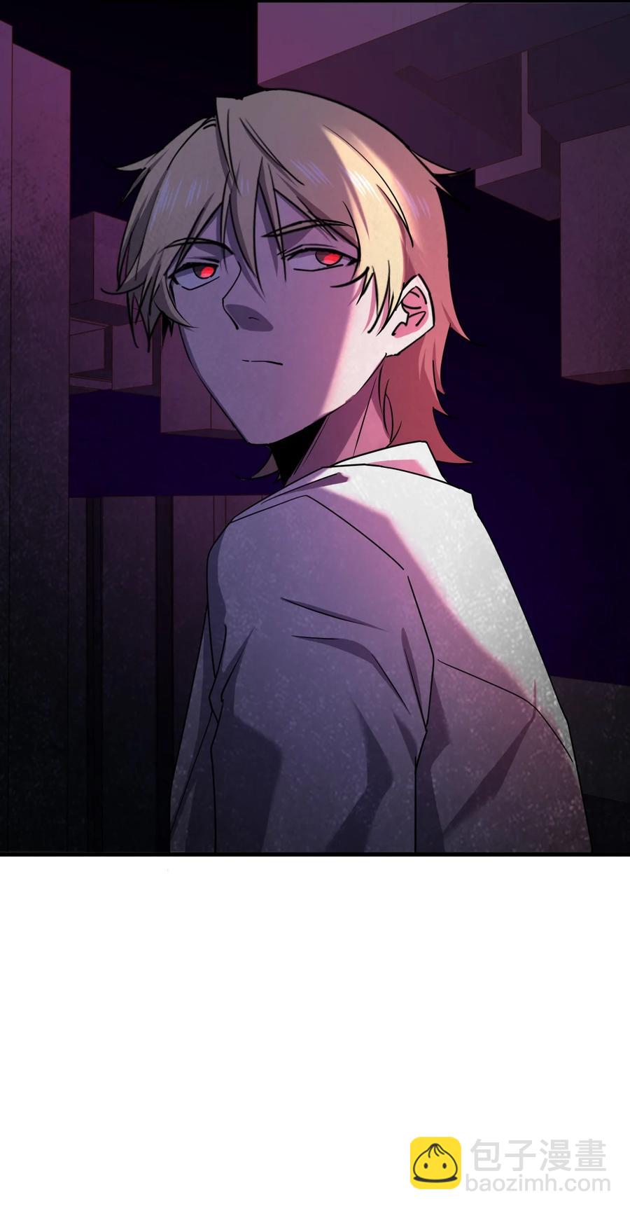 別誤會，我纔是受害者！ - 044 天台異變(2/2) - 2