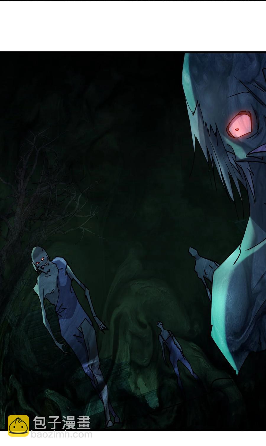 別誤會，我纔是受害者！ - 046 追逐戰(1/2) - 3