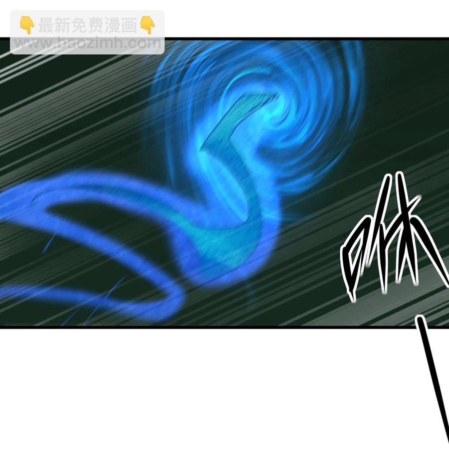 別誤會，我纔是受害者！ - 046 追逐戰(1/2) - 6