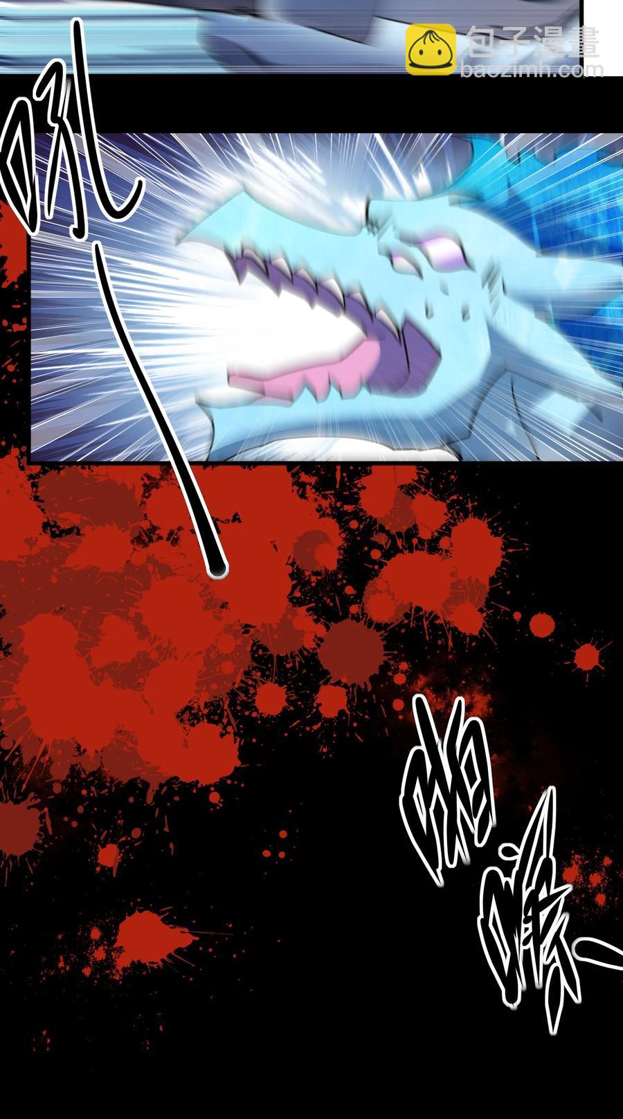 別誤會，我纔是受害者！ - 046 追逐戰(1/2) - 3