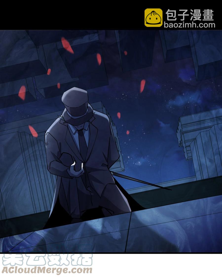 別誤會，我纔是受害者！ - 046 追逐戰(1/2) - 4