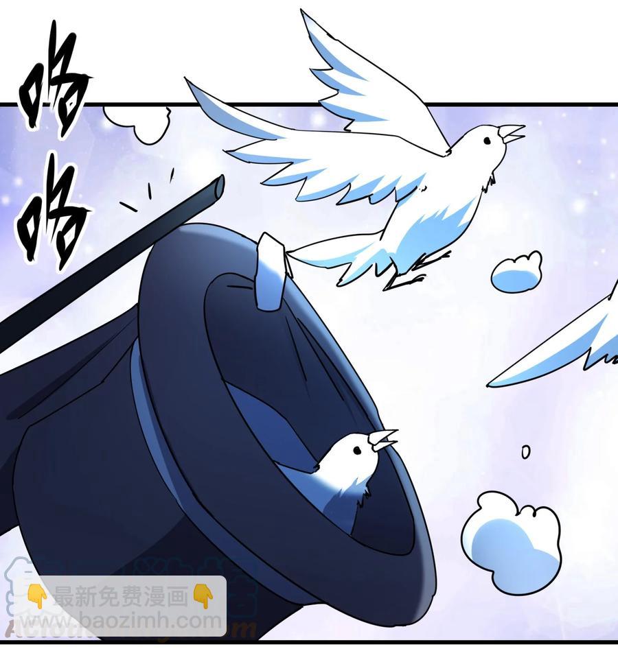 別誤會，我纔是受害者！ - 046 追逐戰(1/2) - 7