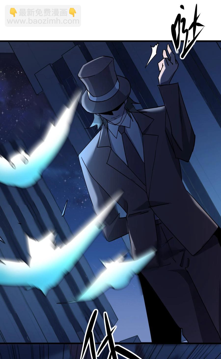 別誤會，我纔是受害者！ - 046 追逐戰(1/2) - 8