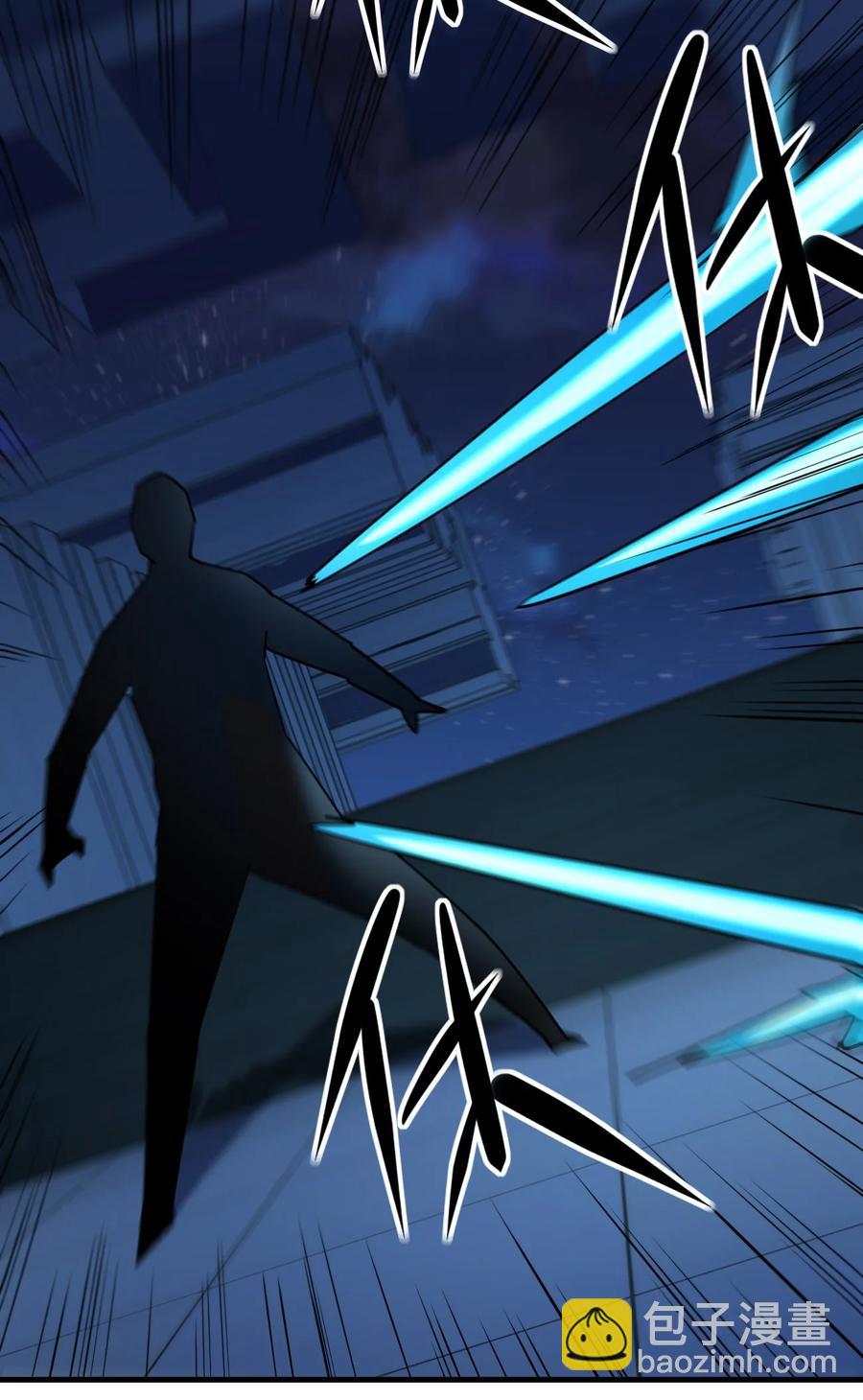 別誤會，我纔是受害者！ - 046 追逐戰(1/2) - 1