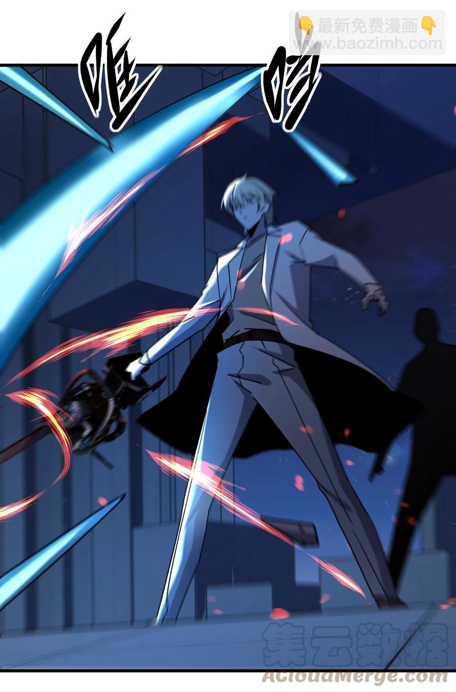 別誤會，我纔是受害者！ - 046 追逐戰(1/2) - 2