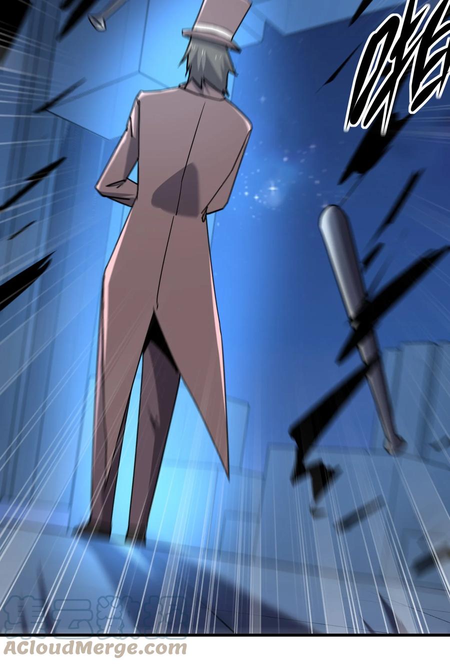 別誤會，我纔是受害者！ - 046 追逐戰(1/2) - 8