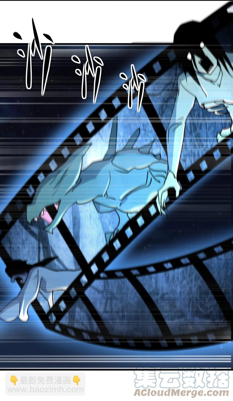 別誤會，我纔是受害者！ - 046 追逐戰(1/2) - 3