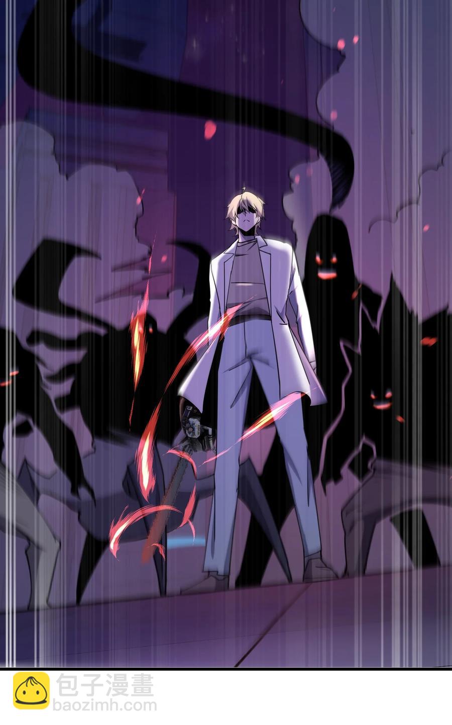 別誤會，我纔是受害者！ - 046 追逐戰(2/2) - 5