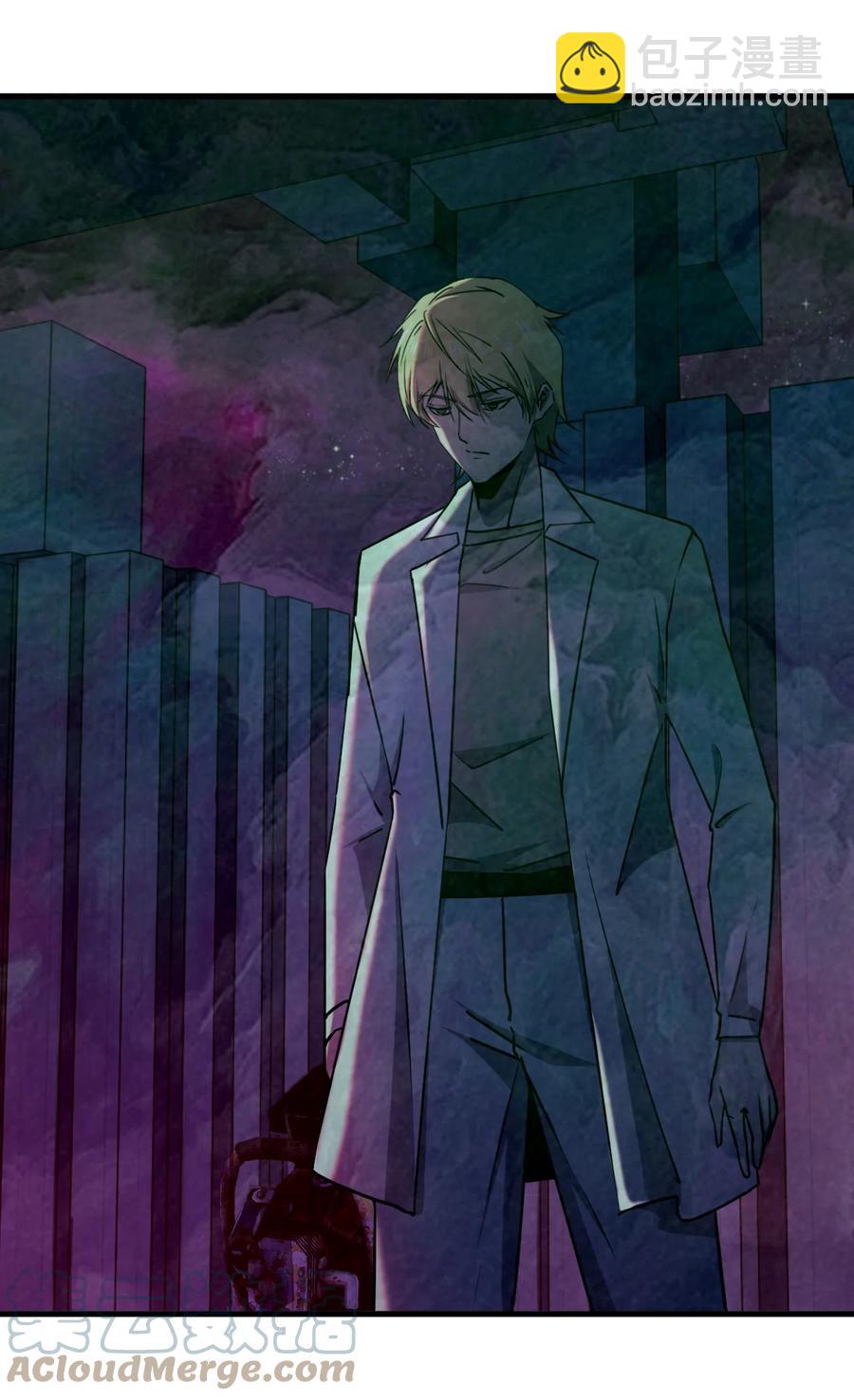 別誤會，我纔是受害者！ - 046 追逐戰(2/2) - 6