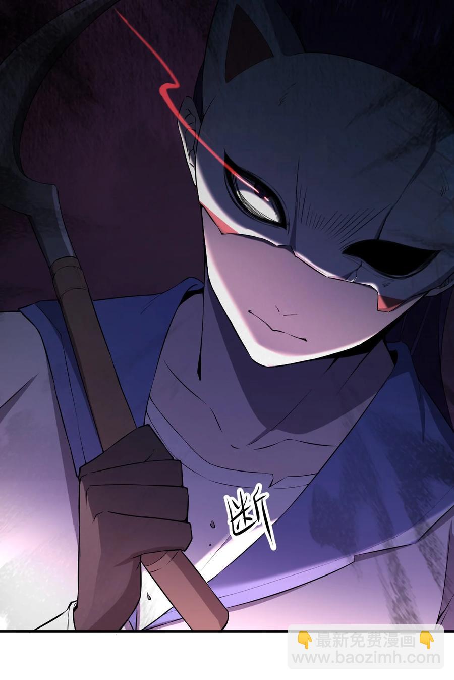 別誤會，我纔是受害者！ - 048 九號小區(1/2) - 4