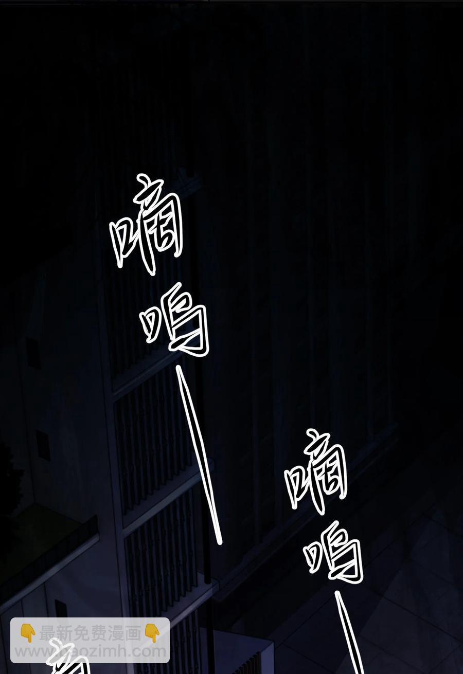 別誤會，我纔是受害者！ - 048 九號小區(1/2) - 7